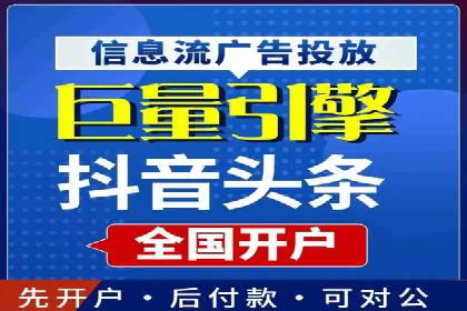 托管SEM竞价实战：如何实现广告转化率提升