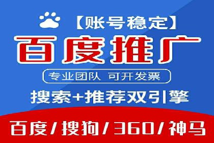 某企业竞价托管SEM的优化与成果展示
